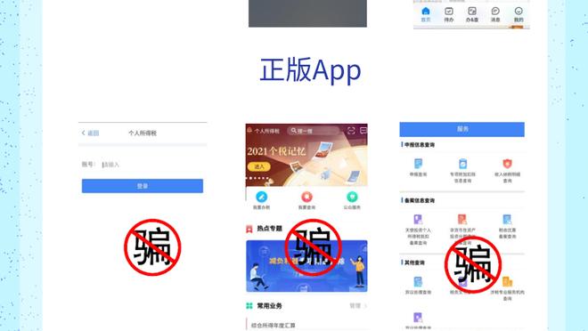 开云app安全截图1